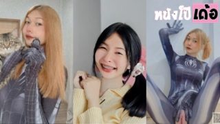 เย็ดหี เย็ดมิดด้าม เย็ดน้องกาฟิว เย็ดท่าหมา เจ้าแมวส้ม