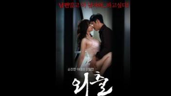 เลียหี เย็ดแฟนเก่า เย็ดเล่นท่า เย็ดเล่นชู้ เย็ดสาวเกาหลี